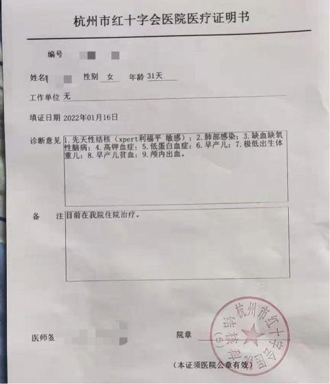 男子称被老乡临终托付照顾重病女婴,卖车借高利贷几乎