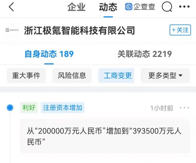 极氪009续航里程被曝 f3a4-283ccbc4fc4dd8ccb007c8ea8f204fb7.jpg