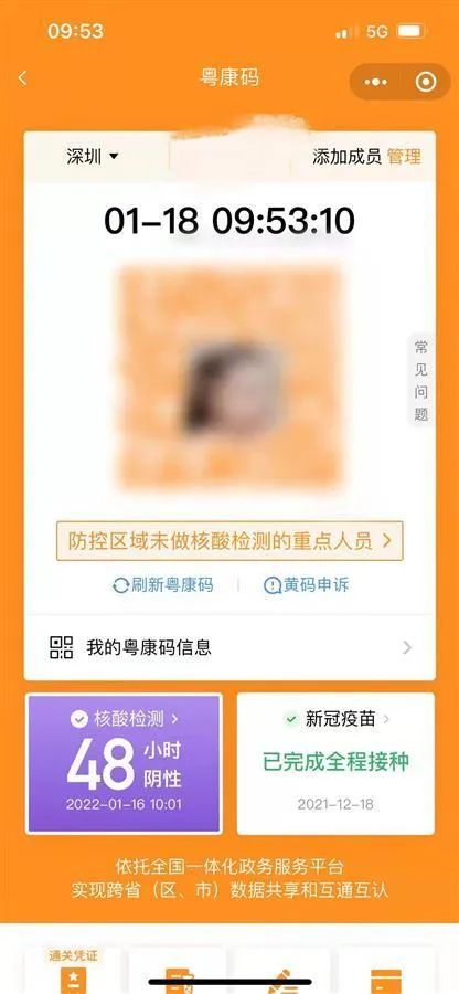 图片来源:极目新闻