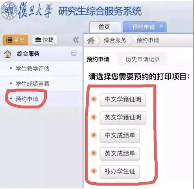 4、邯郸大学毕业证号：请问大学毕业证号是按什么顺序排列的？ 