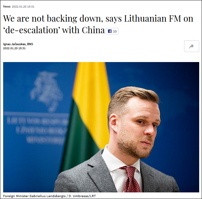 立陶宛国家广播电台（LRT）：立陶宛外长20日称，不会在更名问题上对华让步