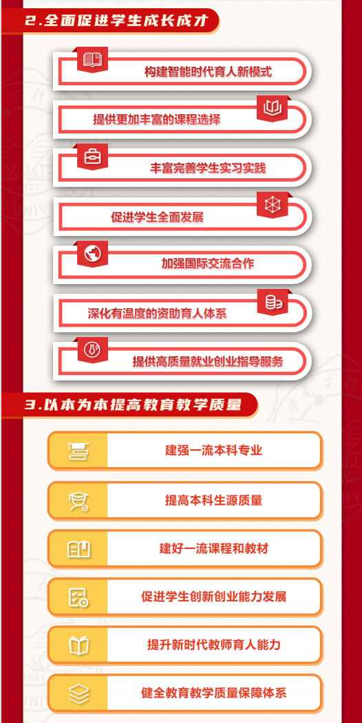 十四五规划纲要全文电子版 6c7f-158312690e777313b6b7c5ecaae3a5cf.png