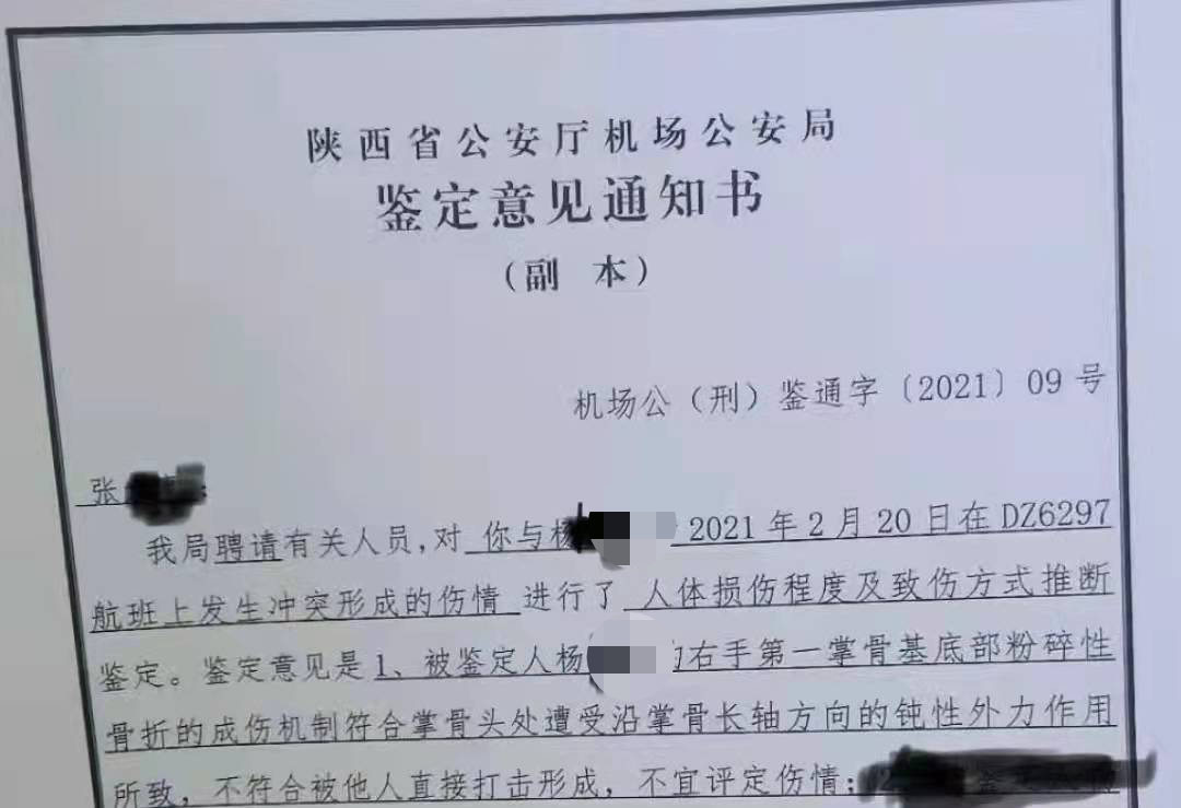 图片来源:潇湘晨报