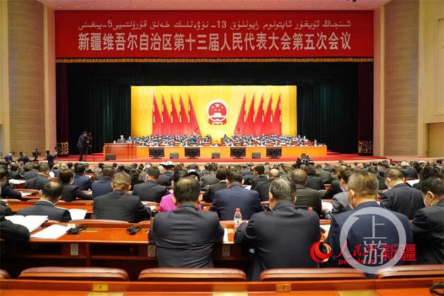 ▲1月23日,新疆维吾尔自治区十三届人大五次会议开幕。图片来源/人民网新疆频道