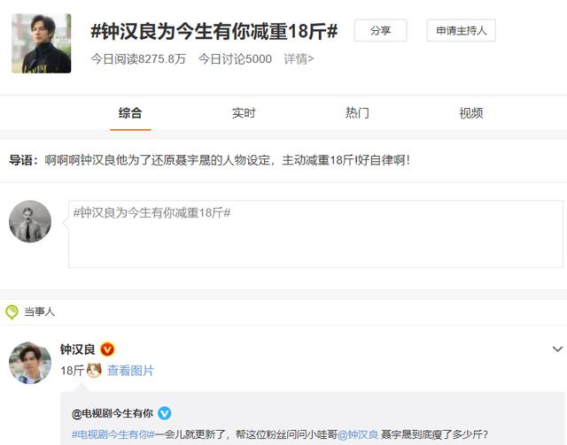 钟汉良演技入木三分,形象神还原,《今生有你》里他可谓敬业典范休闲区蓝鸢梦想 - Www.slyday.coM 钟汉良演技入木三分,形象神还原,《今生有你》里他可谓敬业典范休闲区蓝鸢梦想 - Www.slyday.coM