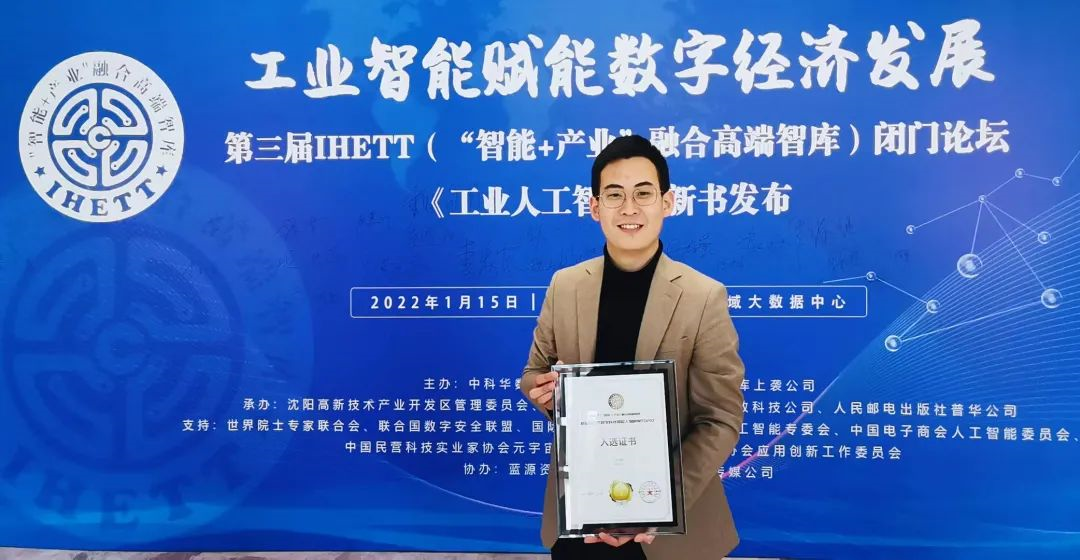 科技袁人2020 61d4-4d66cc5372bc1d766da4d69d41716f3d.png