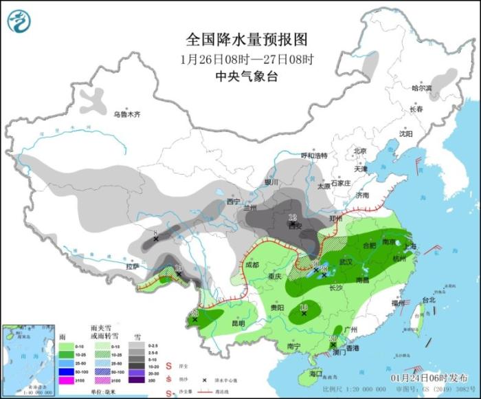 全国降水量预报图(1月26日8时-27日8时)