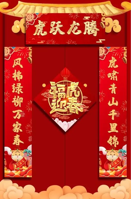 迎山红简谱_迎山红(3)