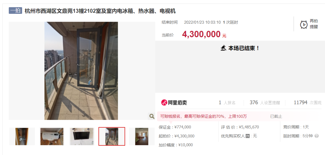顶级学区房底价成交，1年不到单价12万降到7.3万！“杭州第一孟母盘”走下神坛？