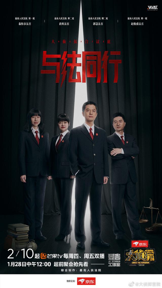 图片来自官方微博