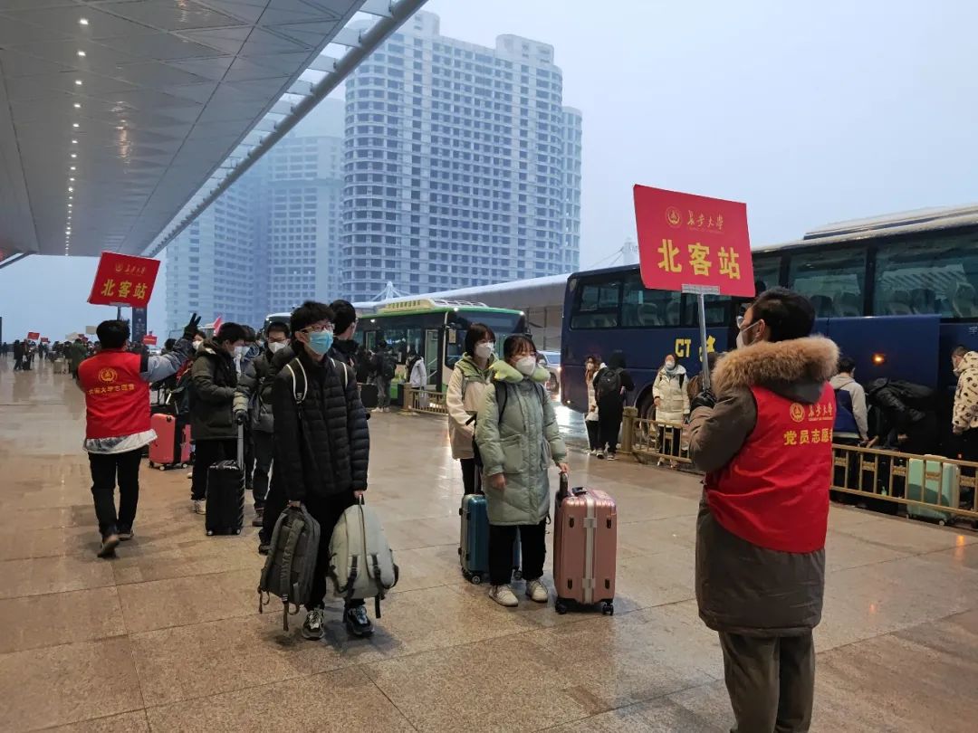 “注意安全！到家记得跟我说一声！”