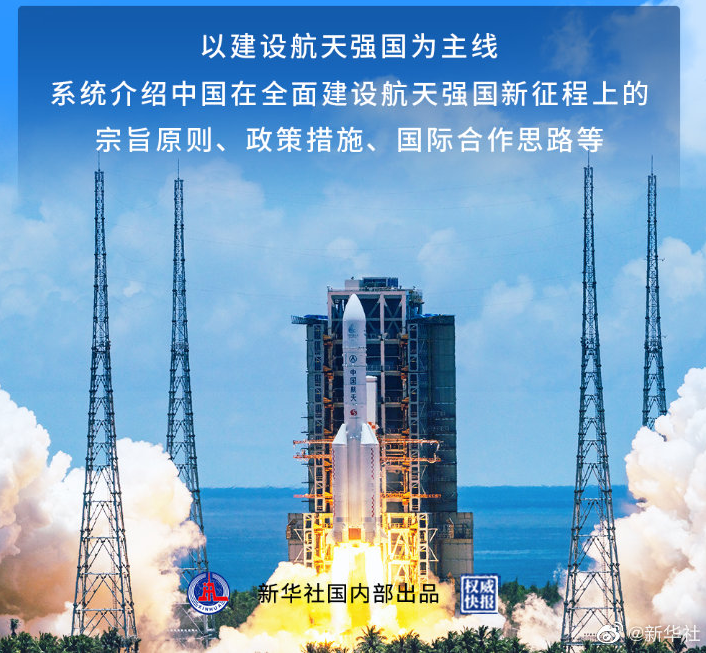 图片来源:新华社