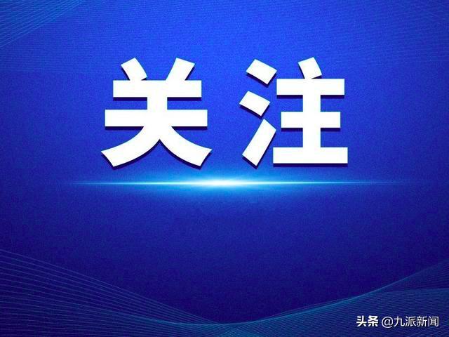 至少有7位省级党委书记当选省级人大常委会主任;已有9人当选为新的