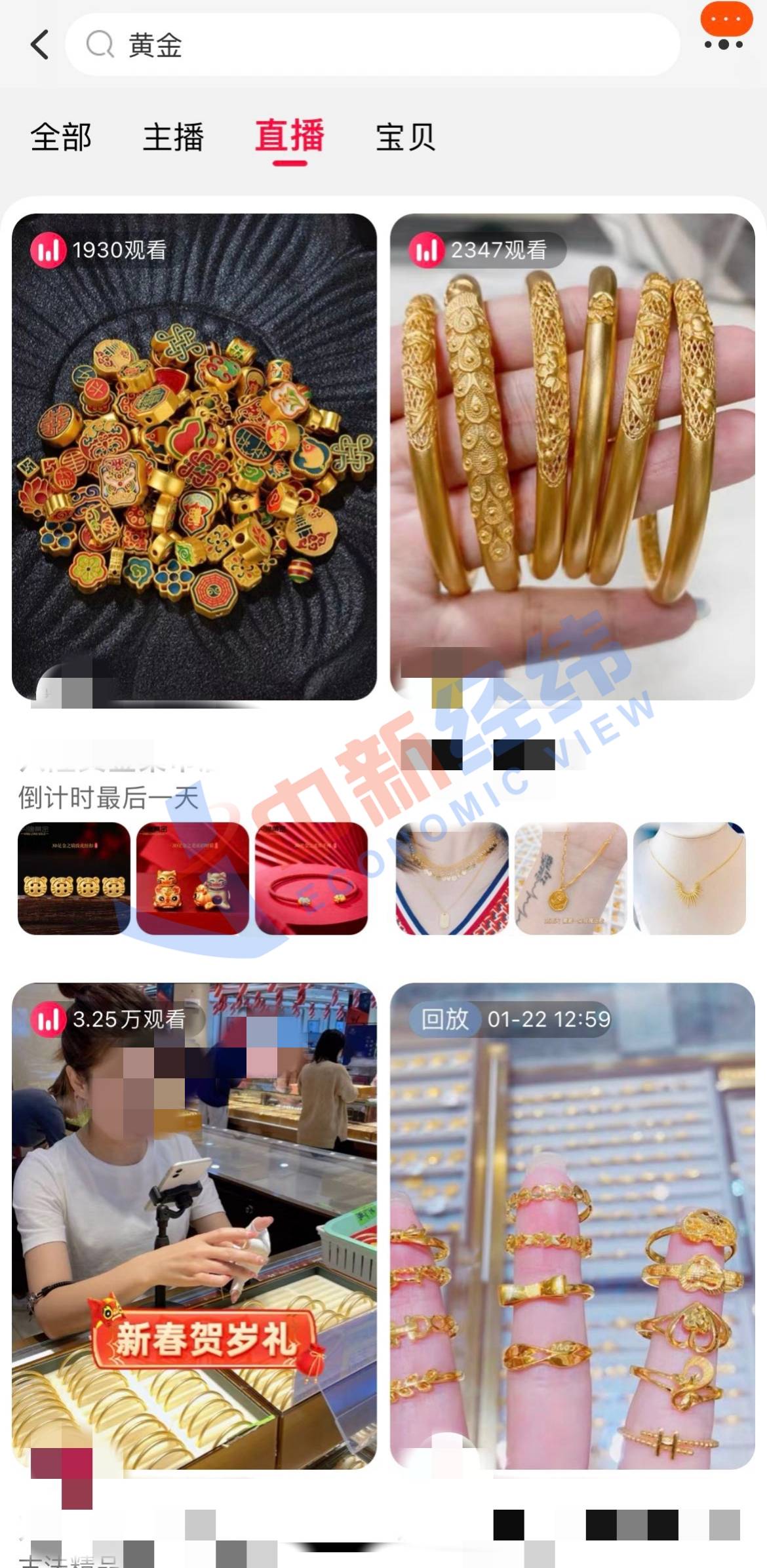 来源:某电商平台