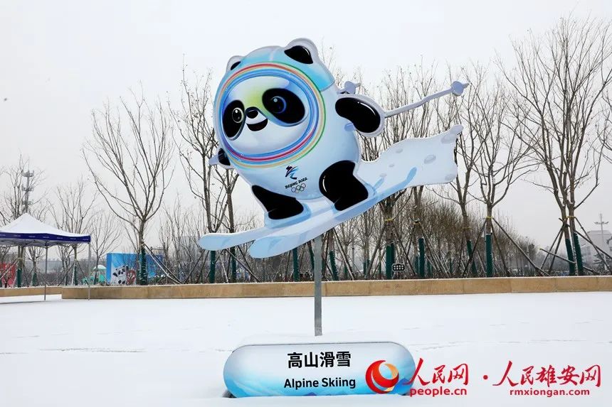 快看雄安有冰墩墩雪容融还能看冬奥会比赛直播