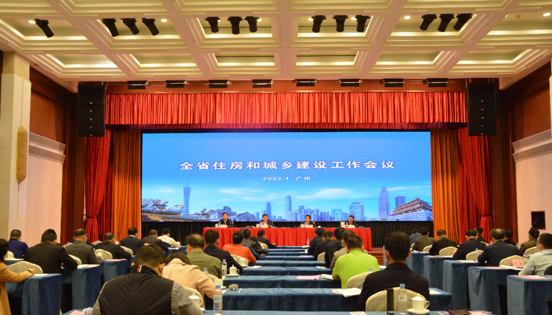 图片来源:广东省住房和城乡建设厅网站