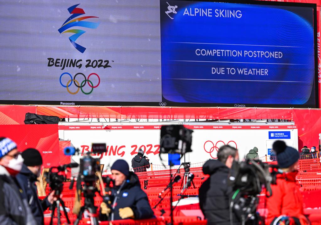 2月6日，在高山滑雪速度赛道终点，大屏幕显示男子滑降项目比赛延期举行。新华社记者连振摄