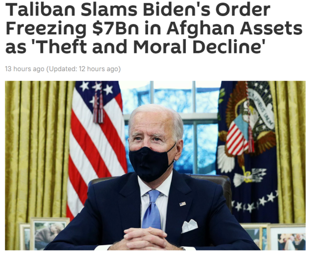 卫星通讯社报道截图