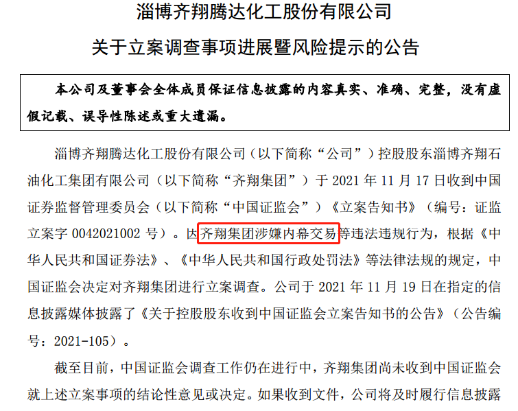 编辑:舰长