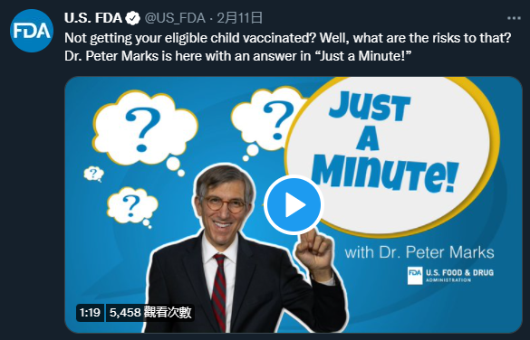 (Peter Marks 来源:美国FDA官方推特)