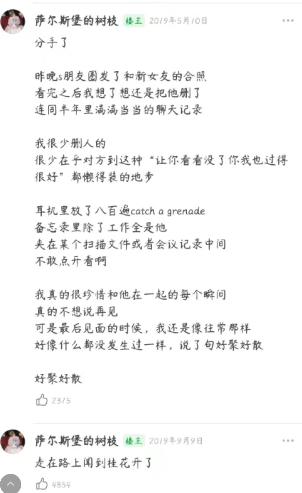 图源网络