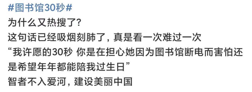 图源微博