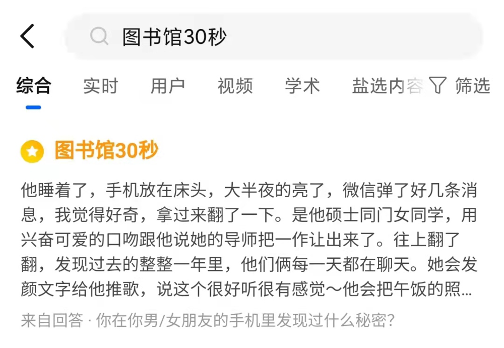 图源知乎