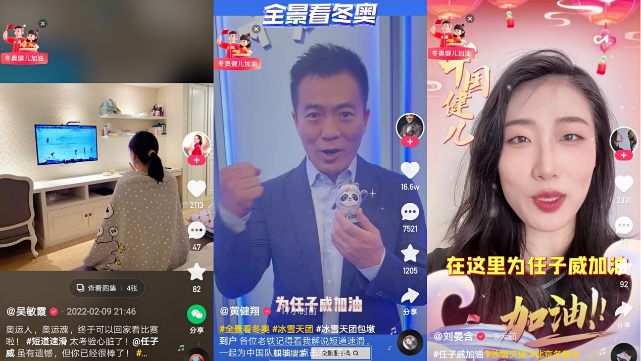 快手于贵州打造“会唱歌多宝体育- 多宝体育官方网站- 多宝体育APP下载 DUOBAO SPORTS的寨子”音乐+体育助推品牌营销破圈
