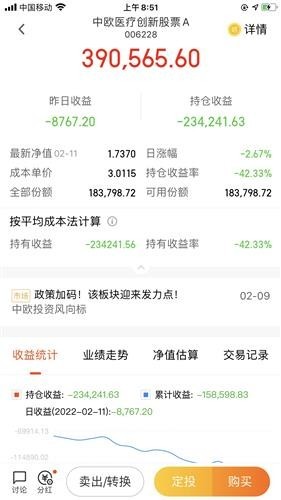 东方策略必威官方网站- Betway必威- 必威APP下载成长混合