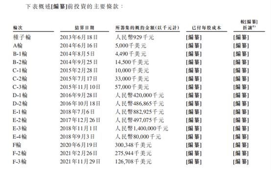 三家店曲谱_京剧三家店剧照(3)