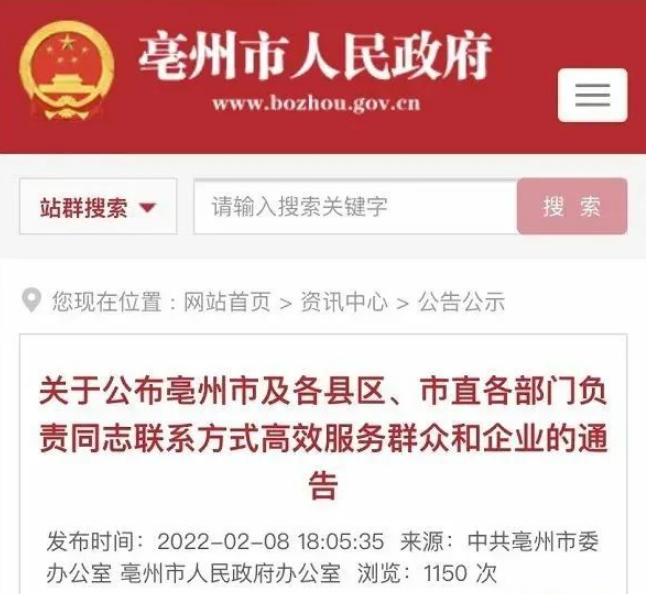 bffc-c97ab9821bbfaacd89fe41147bfcbc3b.png