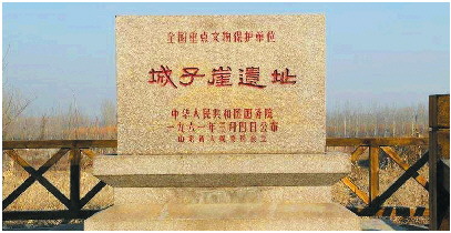 考古学界有论,吴金鼎发现了城子崖遗址,也是龙山文化的发现者,但命名