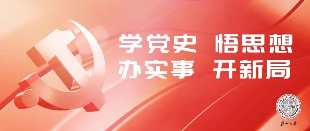 苏州 招聘_2018苏州农商行招聘对学历有要求吗(3)