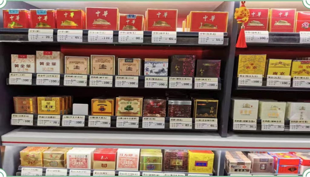超百元高价香烟重现市场 上海消保委提醒消费者谨慎