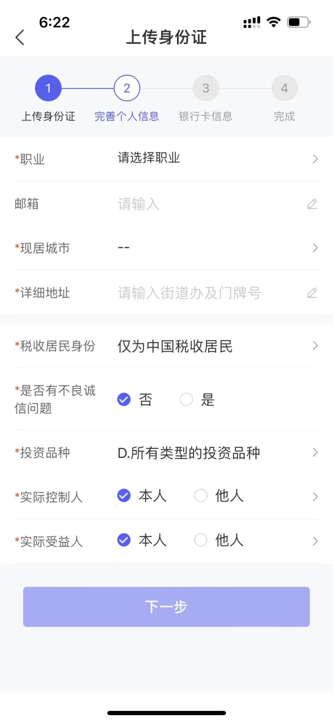 手机怎么开户基金 c5f3-f7294353ac36016fdff017b7f3db742b.jpg