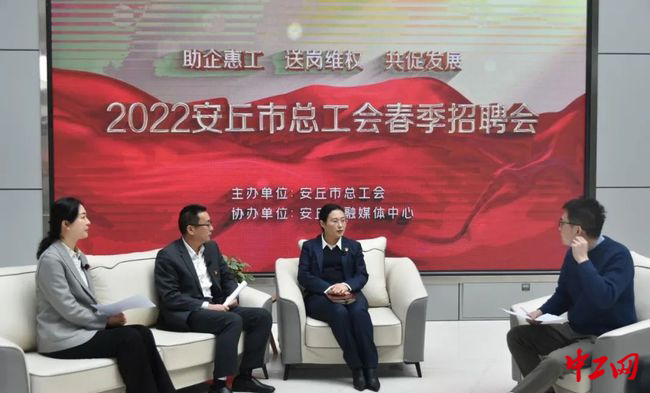 安丘招聘_招聘 房屋出租出售(2)