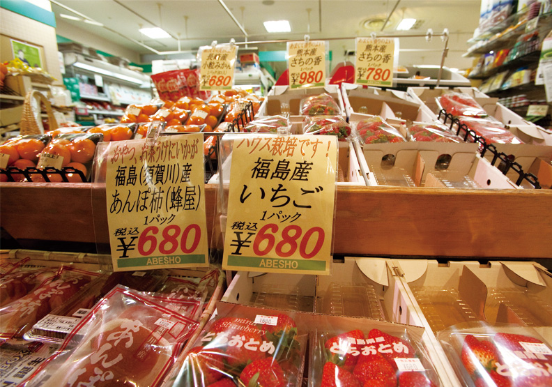 新闻示意图：福岛地区产食品