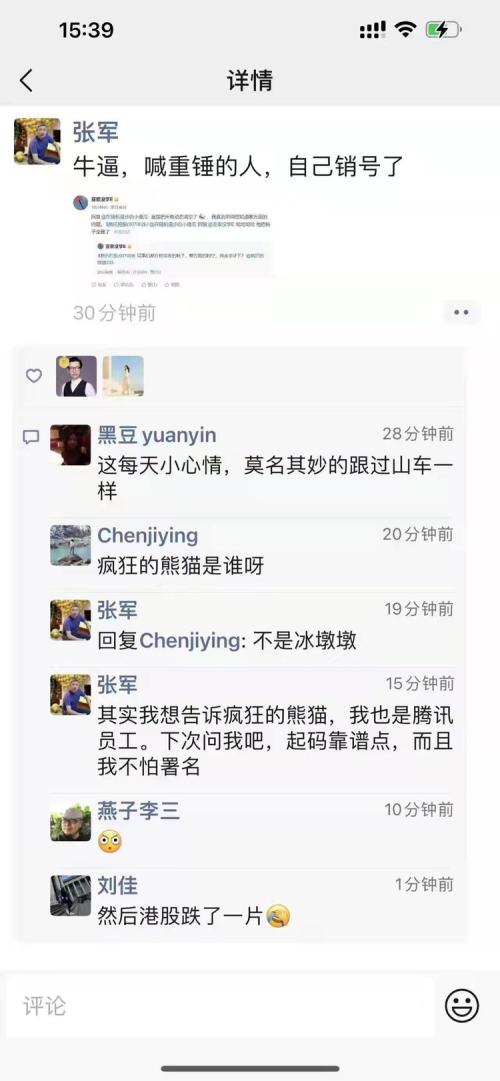 哔哩哔哩市值2022 427c-a3c18d93c97326d740bfd20e28569020.jpg