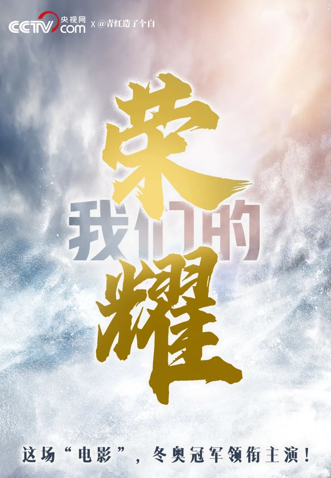 来源:央视网编辑:陈睿迪 孙小葳审核:蒋研川
