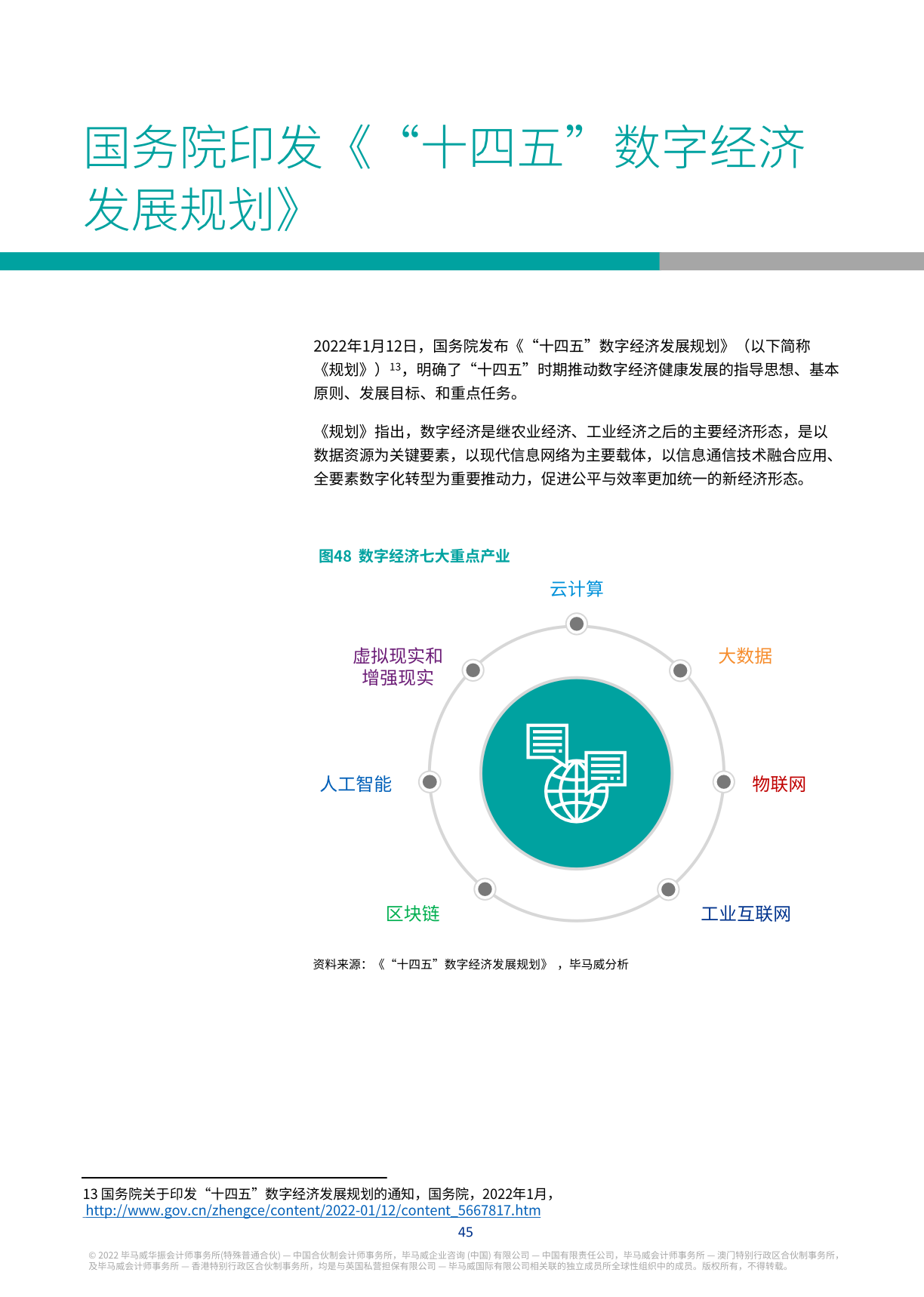 科技新闻热点事件2021 44e4-84ac10a7bdd54721422f93a1e884fe85.png