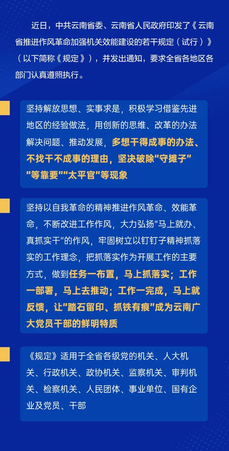 怎么成为党员干部 5a54-d0a6453735a5f6a794309d7d32496b35.jpg