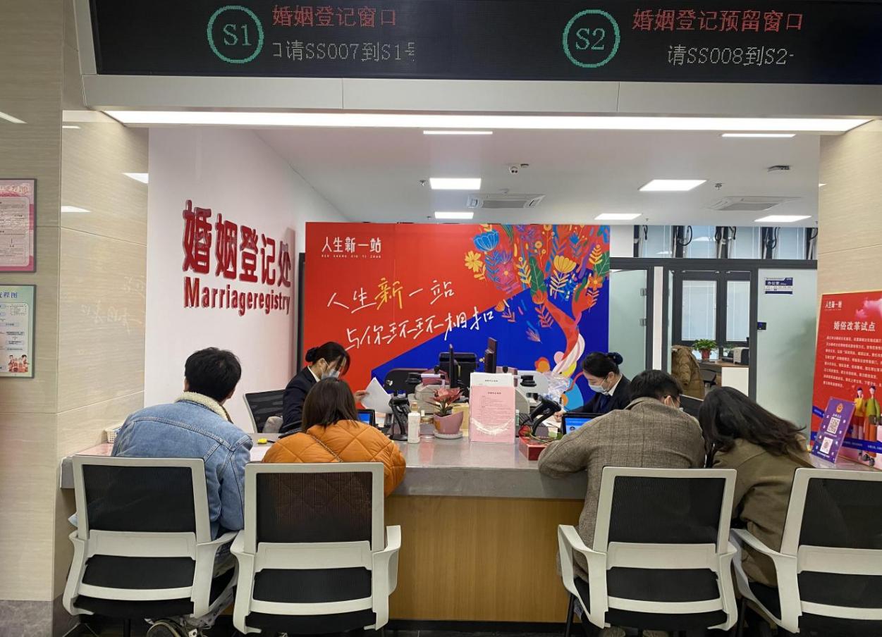 并设置了婚姻登记打卡点,宣传海报和拍照背景墙