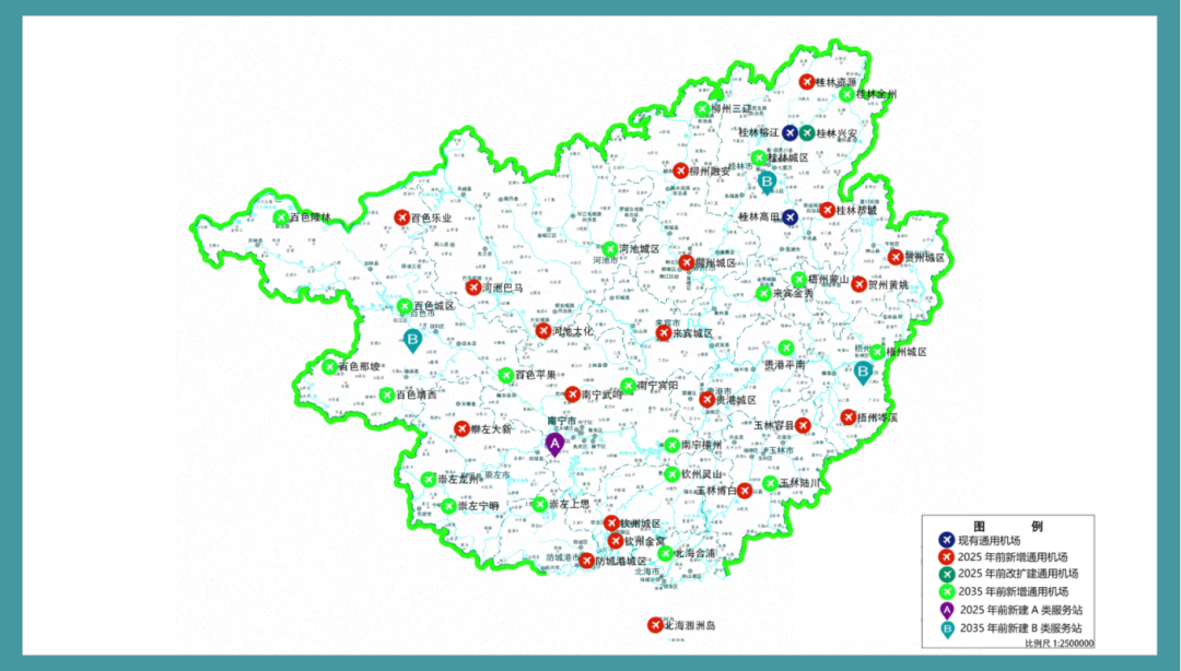 广西壮族自治区通用航空基础设施布局示意图（2035年）。自治区交通运输厅供图