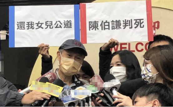 受害者父亲（左）举行记者会怒斥“台湾司法已死”。图自台湾“中时新闻网”