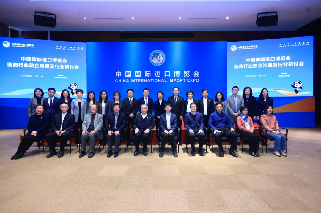研讨会在国家会展中心(上海)举办,本次活动由中国国际进口博览局主办