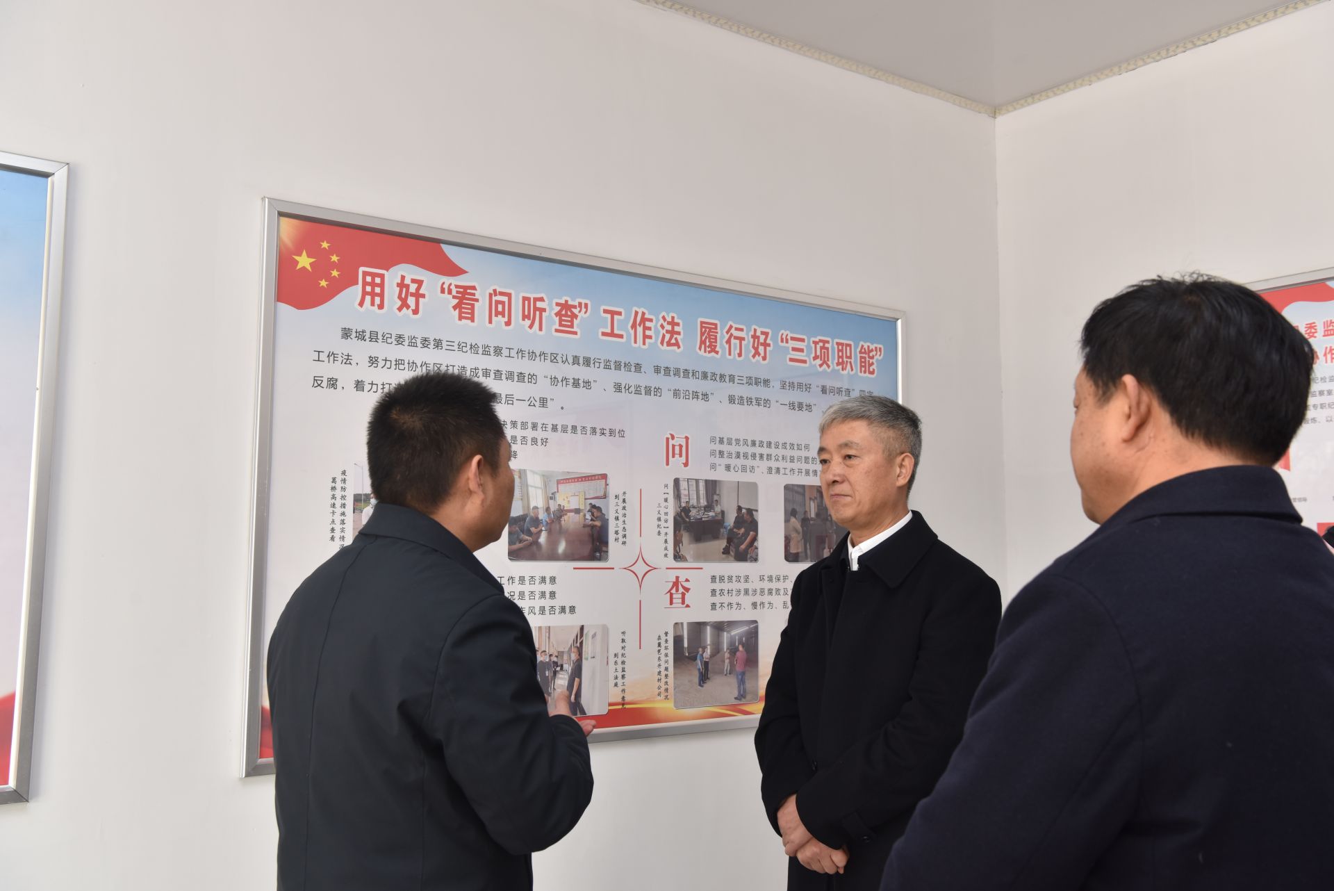 2月22日，刘海泉同志在亳州市蒙城县乐土镇实地调研纪检监察协作区工作