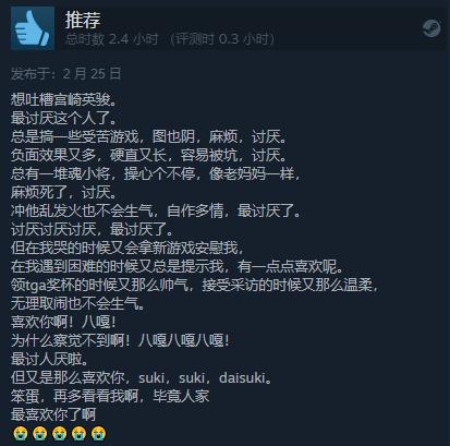 魂系大作《艾尔登法环》现已发售 Steam综合评价“褒贬不一”