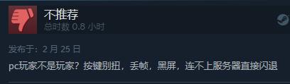 魂系大作《艾尔登法环》现已发售 Steam综合评价“褒贬不一”