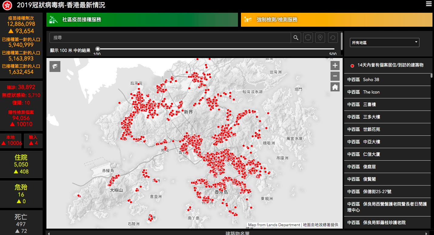 香港疫情最新消息今天视频 80c1-011508e4aee218207d2b49332133aeac.png
