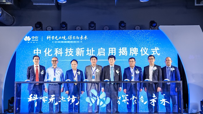 图为启用仪式。